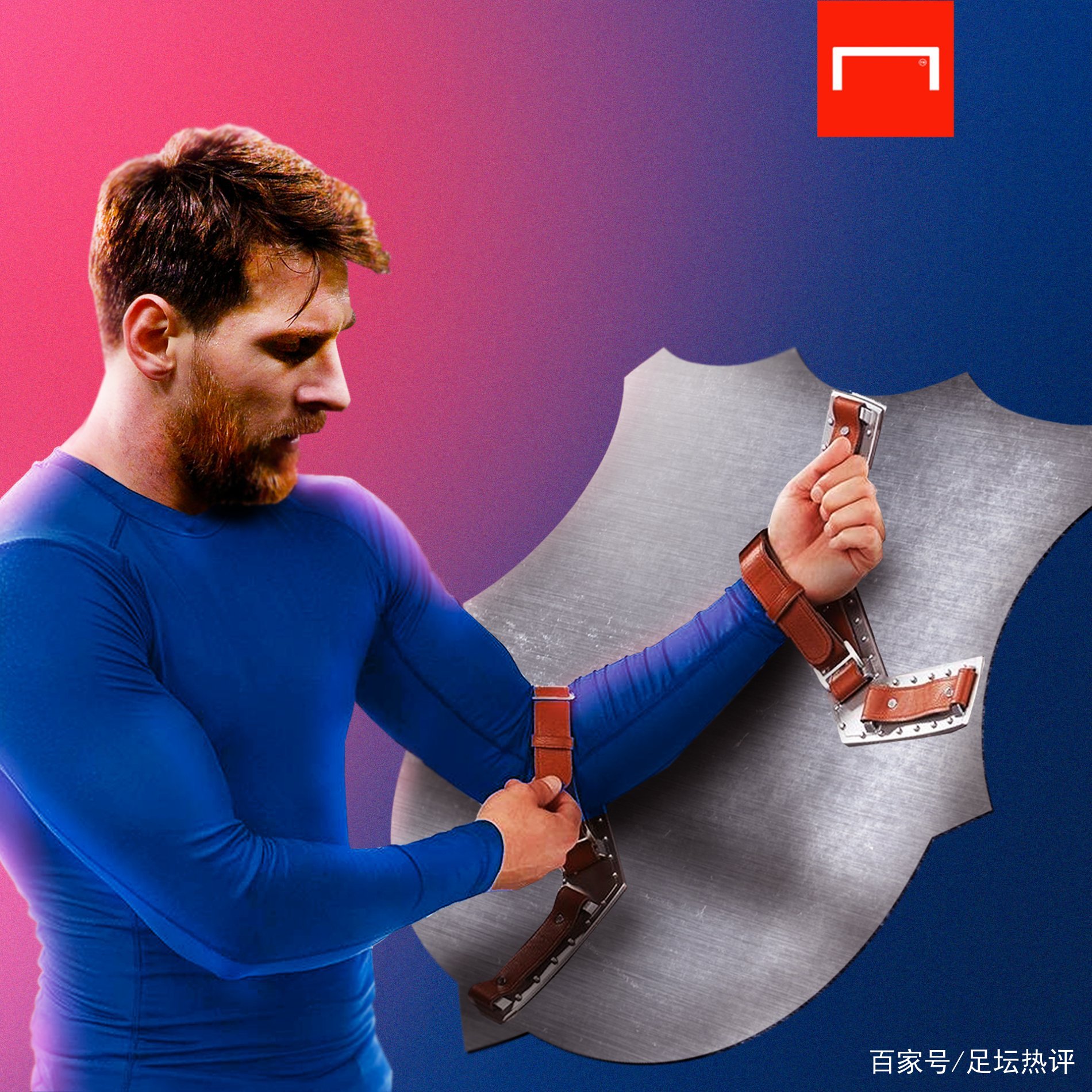 里开局火