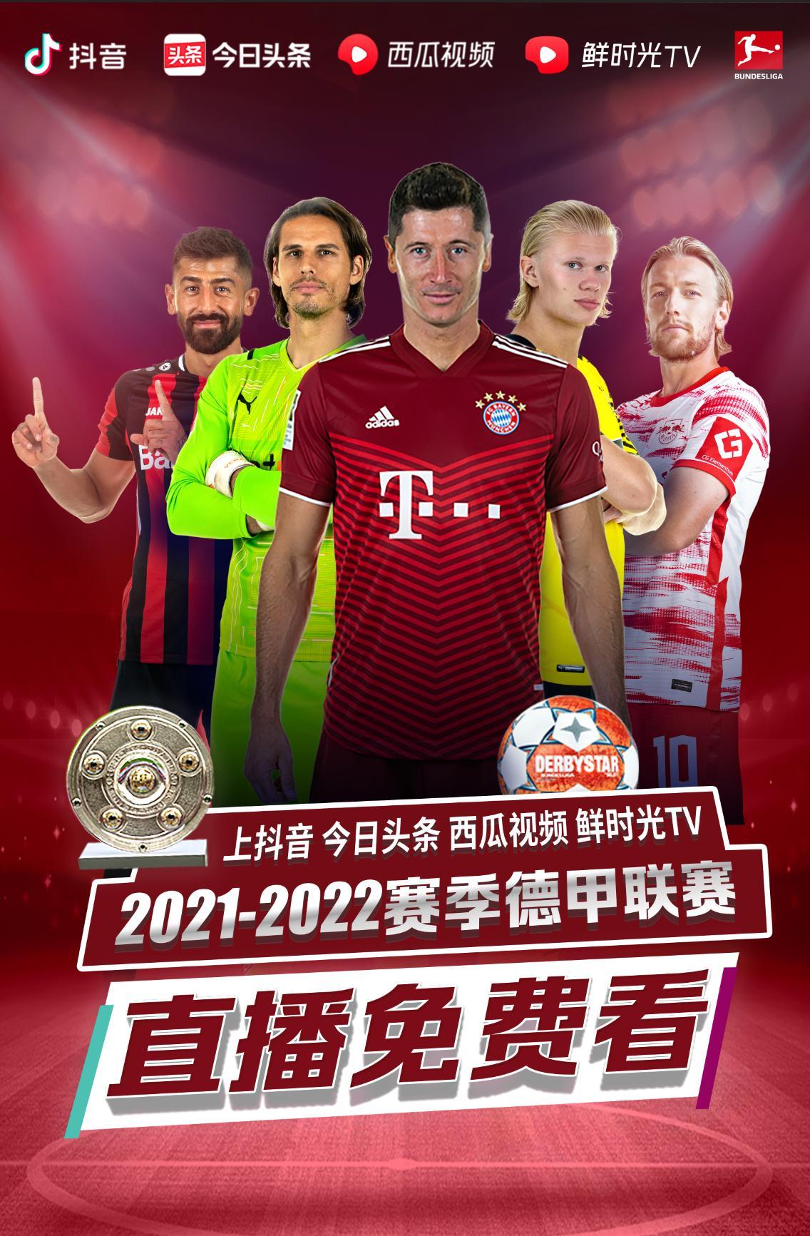 展潜力波兰