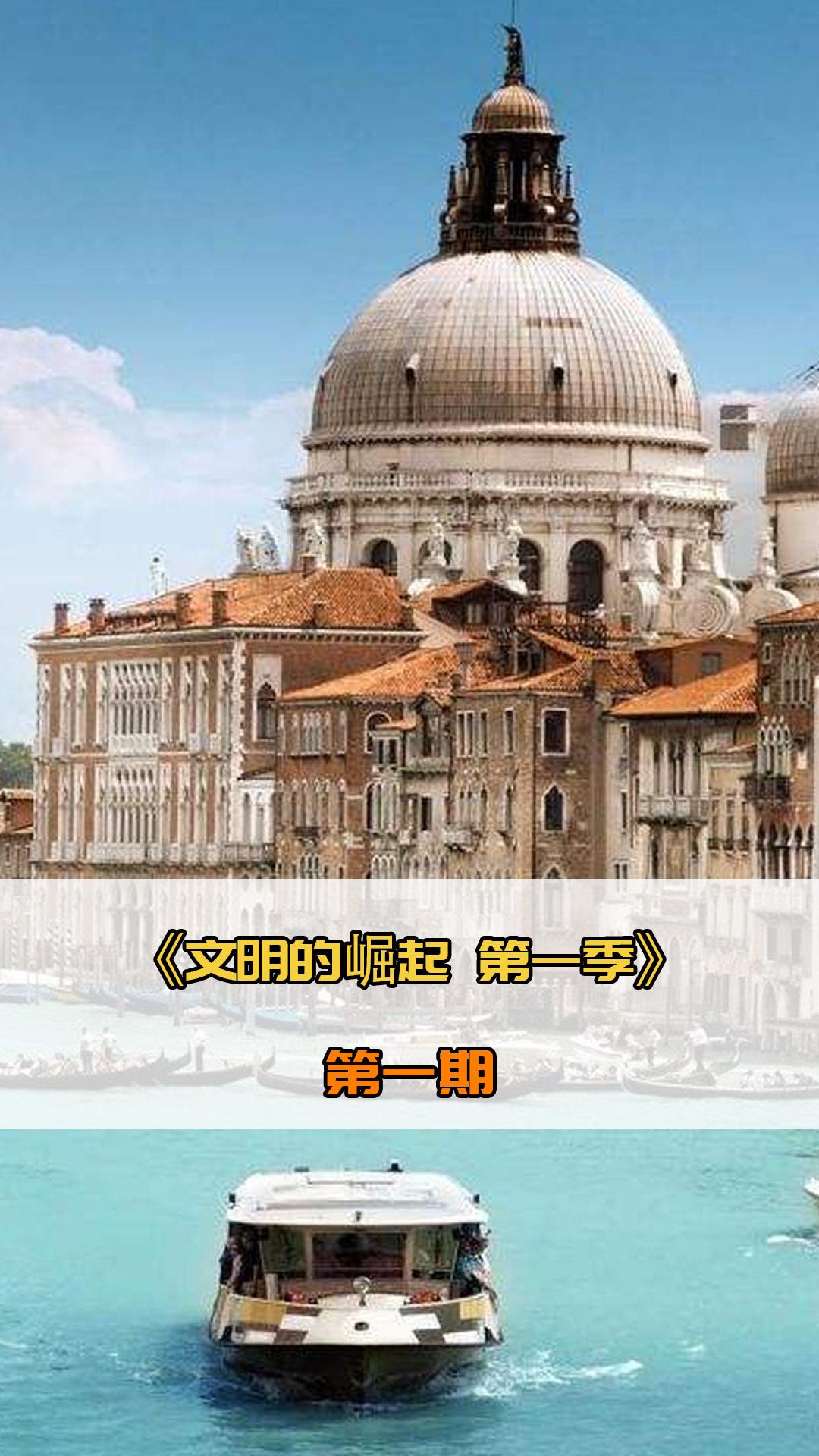 赛的竞