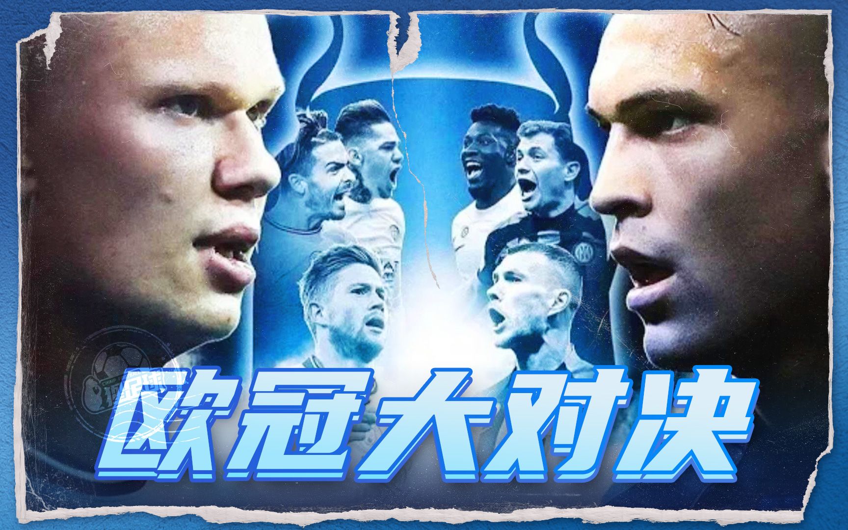 比赛现场 比赛现场