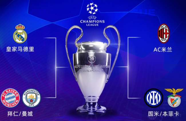 最终该赛事 最终该赛事